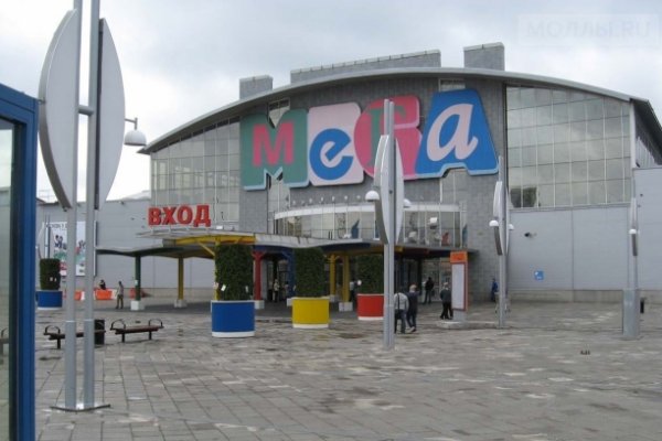Что за площадка кракен