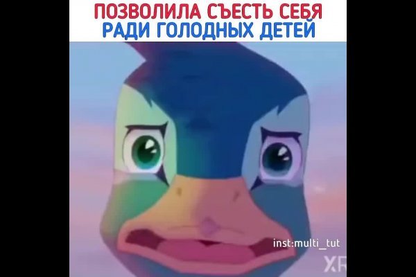 Кракен нарк