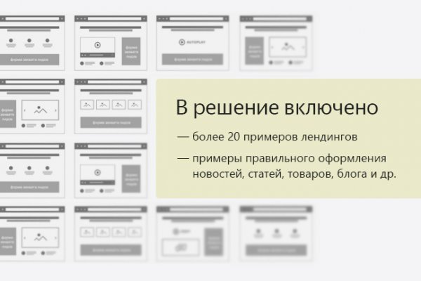 Kraken tor onion зеркало