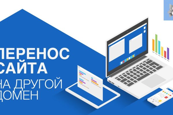 Оригинальная ссылка кракен браузера