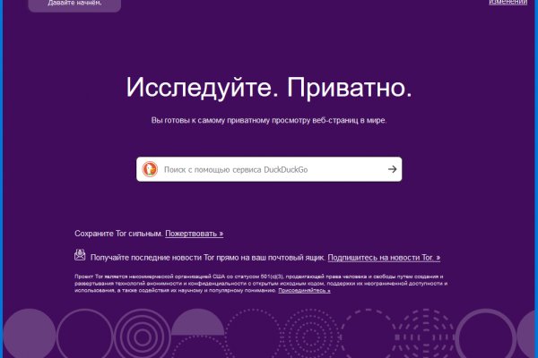 Ссылки зеркала на kraken