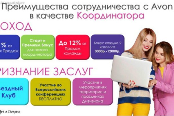 Кракен маркетплейс работает