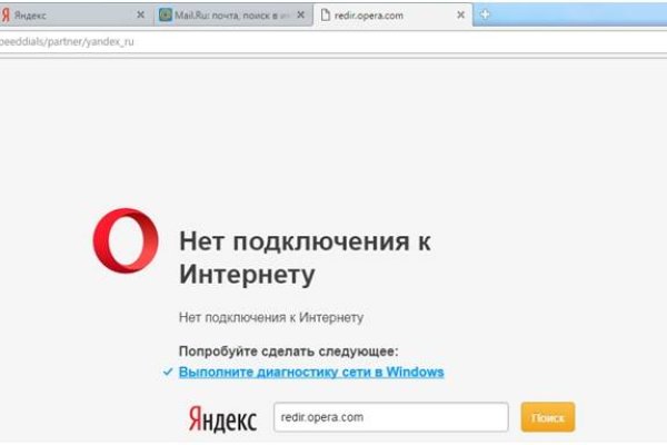 Кракен даркнет в тор