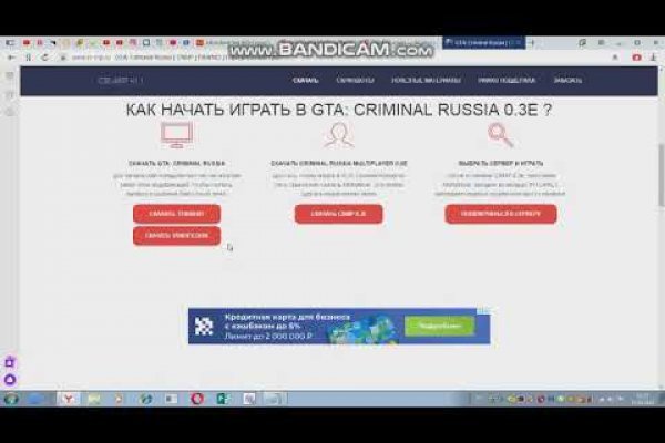 Пользователь не найден кракен