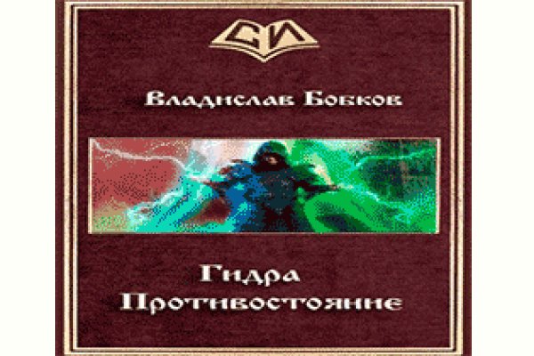 Mega darknet ссылка