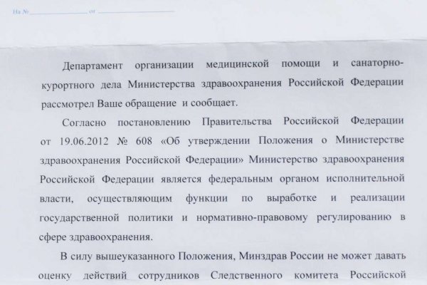 Кракен нов