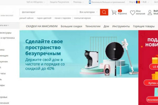 Кракен площадка ссылка