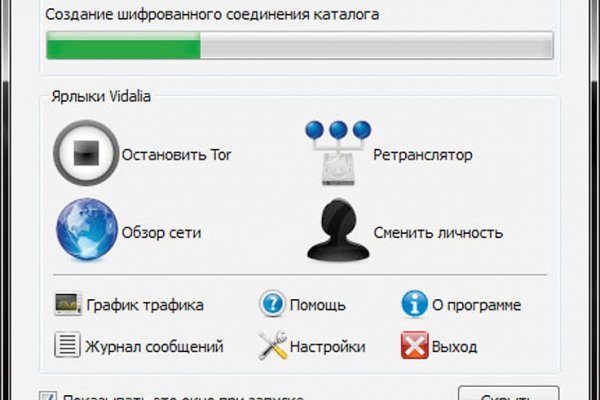 Как найти кракен шоп