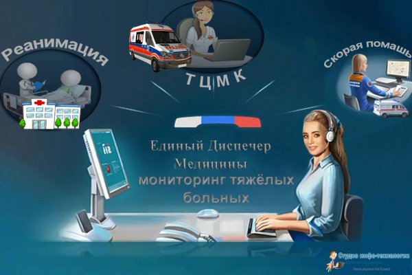 Кракен kr2web in
