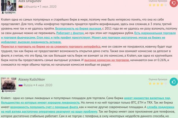 Kra33.cc Вход на сайт главная страница
