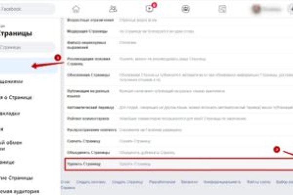 Забыл пароль кракен