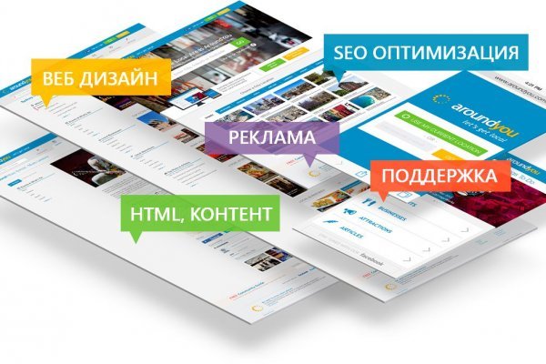 Кракен нов