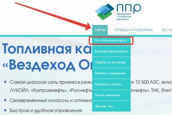 Кракен новый маркетплейс