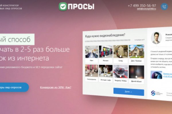 Кракен даркнет ссылка на сайт