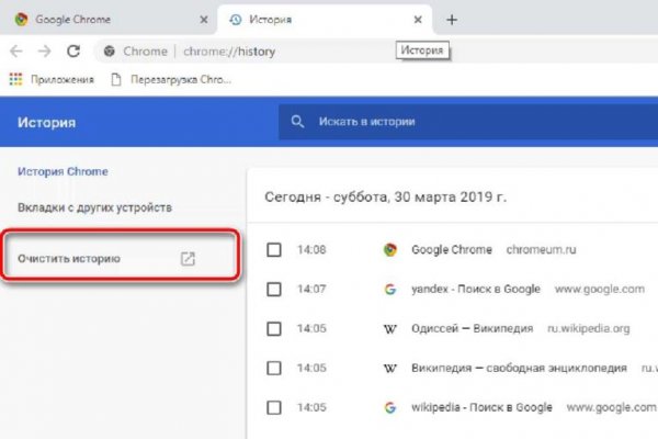 Актуальный домен кракена