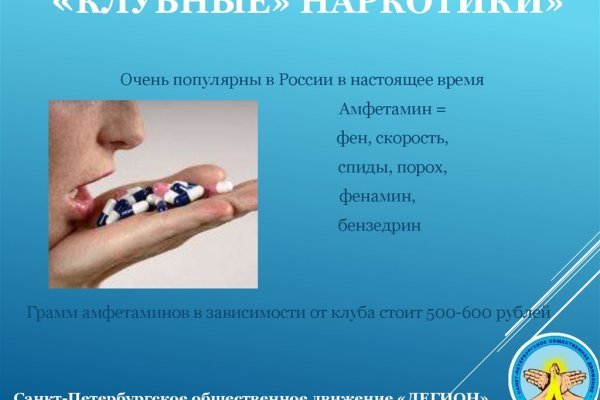 Кракен даркнет официальный