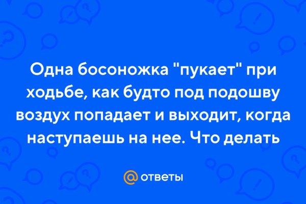 Кракен 17 вход