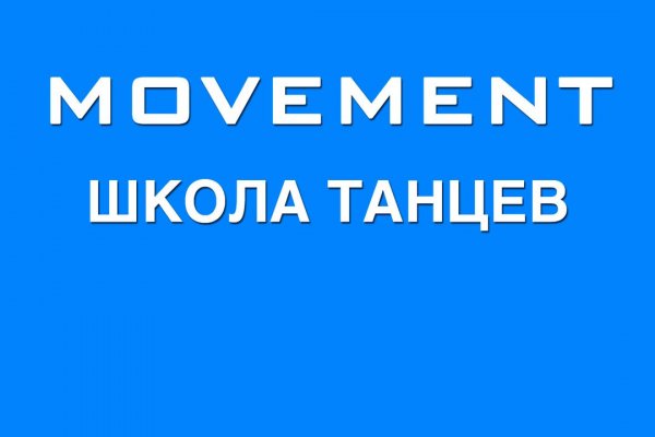 Кракен ссылка 2web
