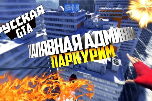 Ссылка на сайт кракен в тор