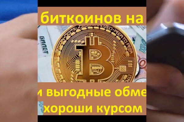 Кракен 20 at