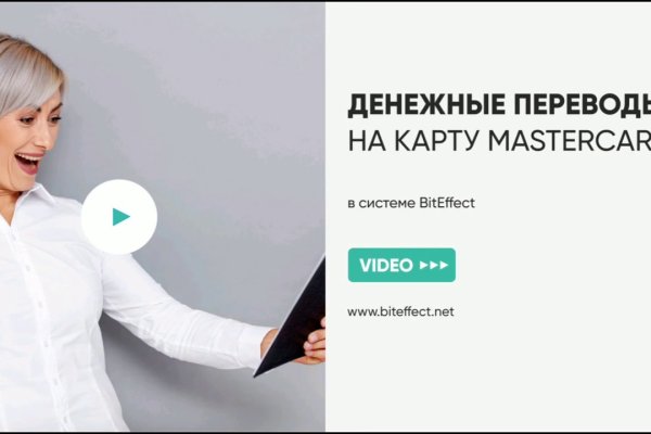 Кракен онион даркнет площадка