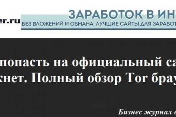 Кракен ссылка pw