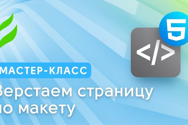 Kraken как найти ссылку