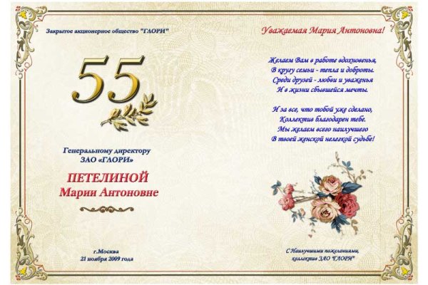 Ссылки кракен телеграф