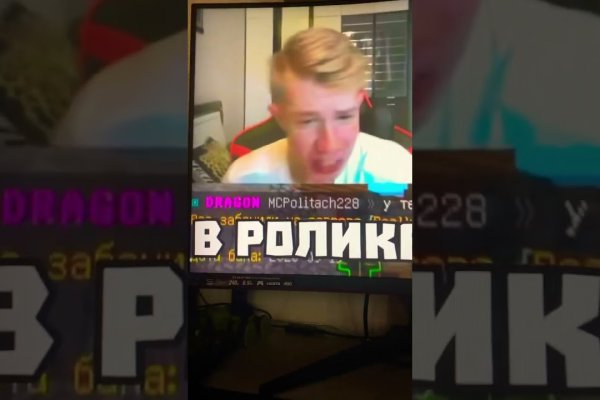 Кракен ссылка маркет