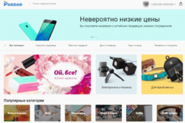 Кракен онион ссылки