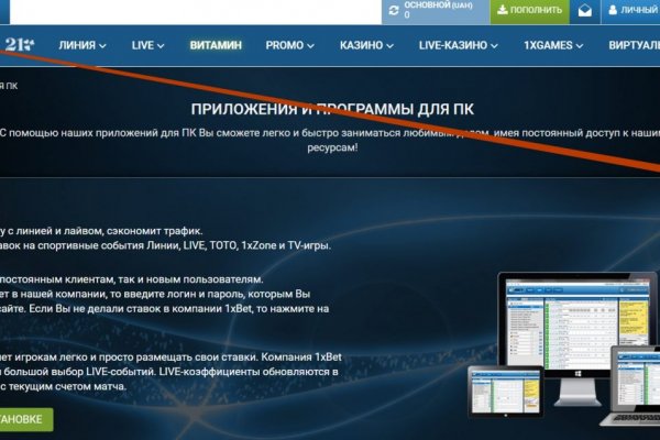 Kraken сайт магазин