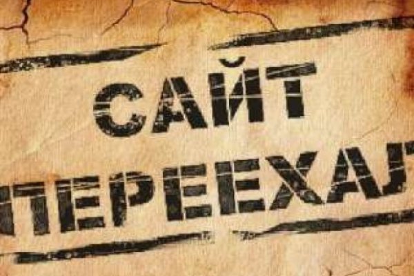 Кракен магазин kraken clear com