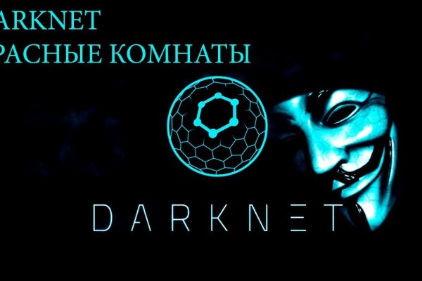 Кракен наркотики в оренбурге