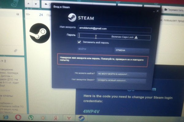 Кракен магазин kraken4am com