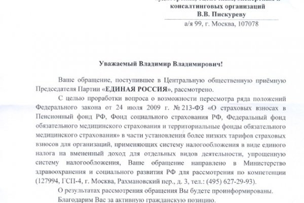 Kraken купить клад