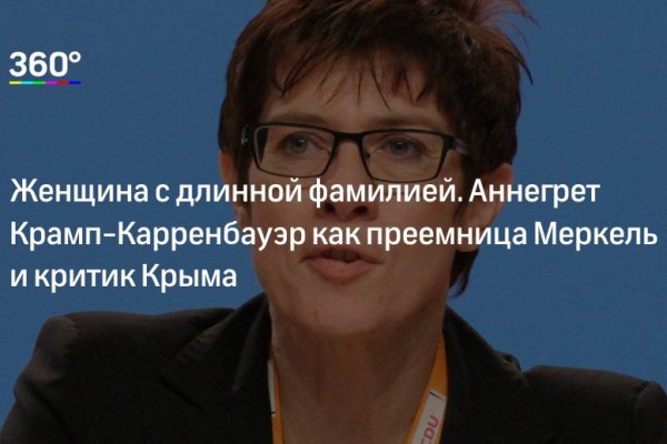 Доступ к kraken через vpn