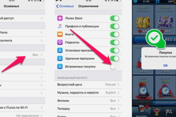 Кракен через тор браузер