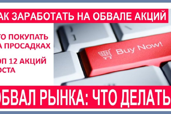 Кракен рабочий сайт