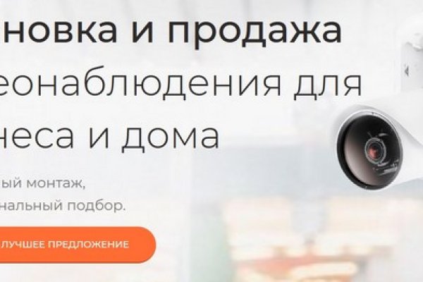 Кракен актуальные