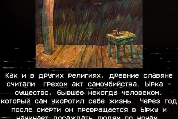 Kraken дарк магазин