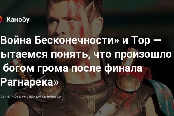 Регистрация на кракен