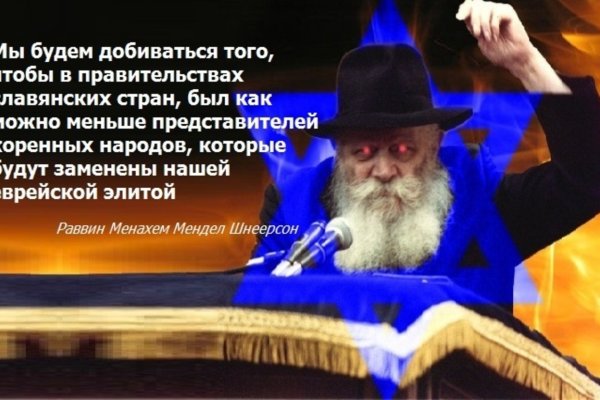 Кракен через тор