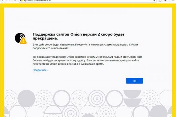 Kraken market ссылка