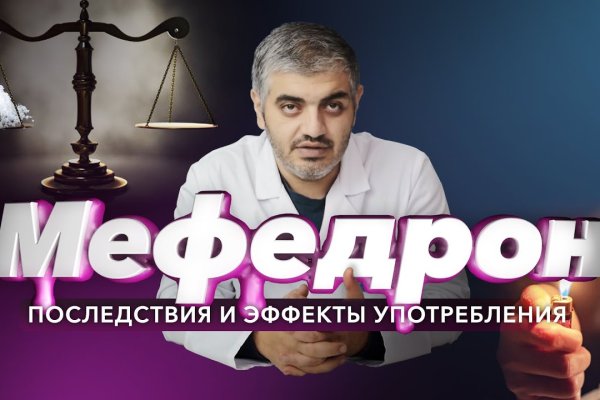 Как найти сайт кракен