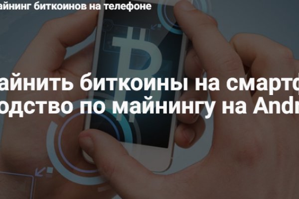 Мега кракен