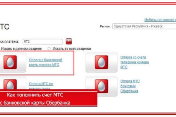 Кракен маркетплейс товары