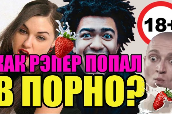 Вход на кракен