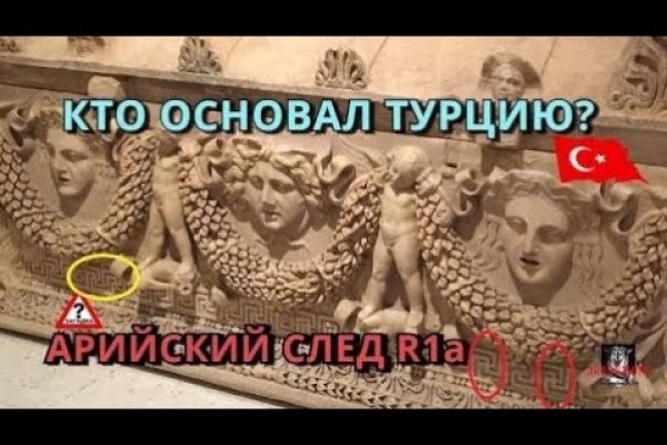 Как вывести деньги с кракена маркетплейс