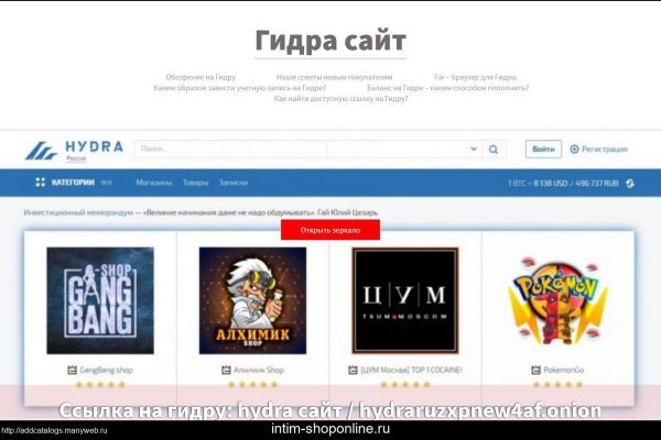 Кракен сегодня сайт зеркало