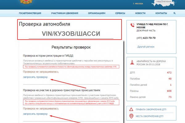 Восстановить доступ к кракену